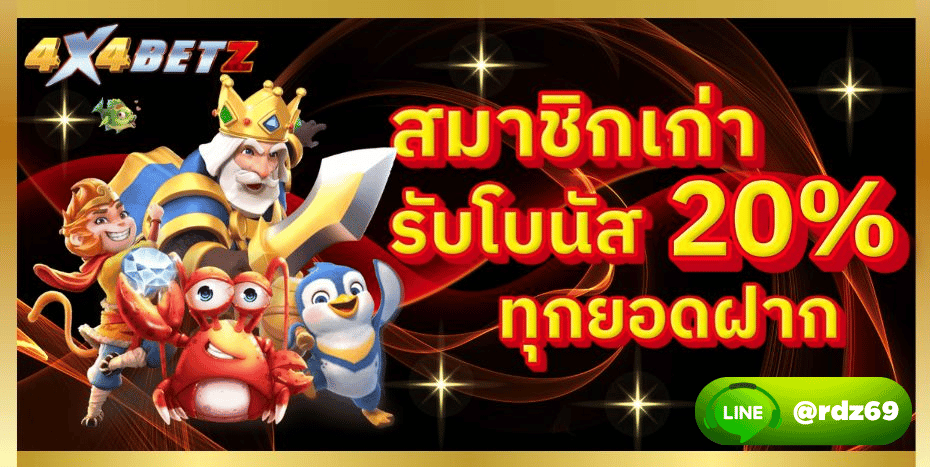 PROMOTION - Benner2