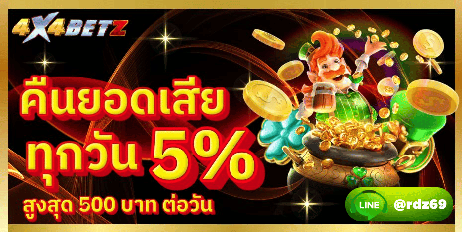 PROMOTION - Benner1