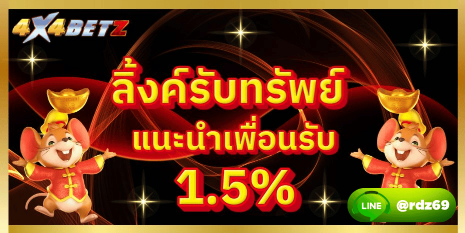 PROMOTION - Benner4